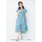 中古生写真(AKB48・SKE48) 下野由貴/全身/HKT48 劇場