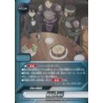 中古バディファイト S-UB-C06/0056[上]：黒猫団の祝杯(パラレル仕様)