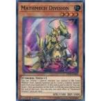 中古遊戯王 MYFI-EN006[SR]：Mathmech Division/斬機ディヴィジョン