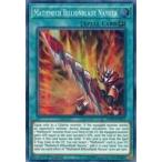 中古遊戯王 MYFI-EN011[SR]：Mathmech Billionblade Nayuta/斬機刀ナユタ