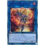 中古遊戯王 LGB1-JP041[20t
