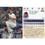 Yahoo! Yahoo!ショッピング(ヤフー ショッピング)中古BBM 602[レギュラーカード]：椎野新