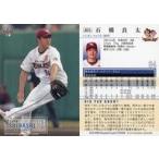 中古BBM 611[レギュラーカード]：石橋良太