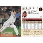 中古BBM 616[レギュラーカード]：鍵谷陽平