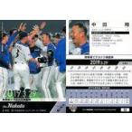 中古BBM 03[レギュラーカード]：中田翔(シークレット版)