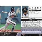 中古BBM 13[レギュラーカード]：五十嵐章人