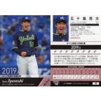 中古BBM 16[レギュラーカード]：五十嵐亮太