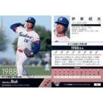 中古BBM 17[レギュラーカード]：伊東昭光