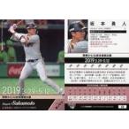 中古BBM 25[レギュラーカード]：坂本勇人
