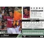 中古BBM 36[レギュラーカード]：松井稼頭央