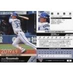 中古BBM 45[レギュラーカード]：楠本泰史