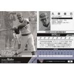 中古BBM 46[レギュラーカード]：久保俊巳
