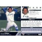 中古BBM 54[レギュラーカード]：石毛宏典