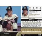 中古BBM 56[レギュラーカード]：米田哲也