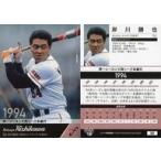 中古BBM 59[レギュラーカード]：岸川勝也