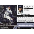 中古BBM 87[レギュラーカード]：近藤真一