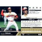 中古BBM 89[レギュラーカード]：柴田保光