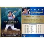 中古BBM TH05[レギュラーカード]：中村剛也