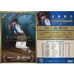 中古BBM TH09[レギュラーカード]：近藤健介
