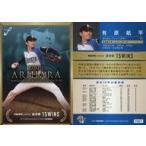中古BBM TH17[レギュラーカード]：有原航平