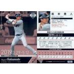 中古BBM PR04[プロモーションカード]：坂本勇人