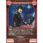 中古ファンタシースターオンライン2TCG EP0-002[★★★★]：新人アークス アッシュ