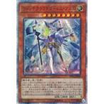 中古遊戯王 RIRA-JP028[20thSE]：ウィッチクラフトゴーレム・アルル/※日本語表記アジア版