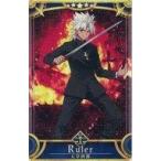 中古Fate [☆☆☆☆☆]：【第1段階