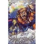 中古Fate [☆☆☆]：【Fatal】