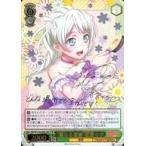 中古ヴァイスシュヴァルツ BD/W73-023SSP[SSP]：(ホロ