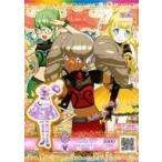 中古プリパラ NC-J5-71〜73[R]：アイスクリームおはなふじいろコーデ