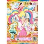 中古プリパラ NC-J5-74〜77[R]：クリームソーダコーデ