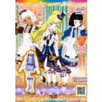中古プリパラ NC-J5-103〜104[SR]：セブンスコーデクールPcコーデ
