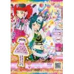 中古プリパラ NC-J5-113〜114[SR]：セブンスコーデラブリーBコーデ