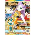 中古プリパラ NC-J5-123〜124[SR]：セブンスコーデエスニックBコーデ