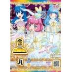 中古プリパラ NC-J5-139〜141[R]：ベルローズシルキーイエローコーデ