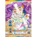 中古プリパラ NC-J5-149〜152[R]：ハッピーレイン♪アクアコーデ