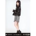 中古生写真(坂道シリーズ) 矢久保美緒/全身・「レザー