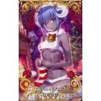 中古Fate [☆☆☆☆☆]：【Fatal】メリー・シープ