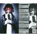 中古コレクションカード(男性) No.194：Royz/公大/CD「I AM WHAT I AM」全タイプ共通封入特典トレカ