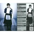 中古コレクションカード(男性) No.199 ： Royz/智也/CD「I AM WHAT I AM」全タイプ共通封入特典トレカ