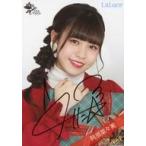 中古生写真(女性) ☆LaLuce/阿部菜々実/直筆サイン入り