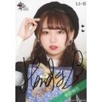 中古生写真(女性) ☆ラストアイドル/町田穂花/直筆サイ