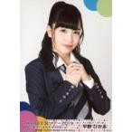 中古生写真(AKB48・SKE48) 平野ひかる/上半身/AKB48 