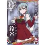 中古艦これアーケード 鈴谷(クリスマスmode)(索敵↑)【クリスマスフレーム2019】