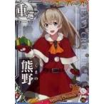 Yahoo! Yahoo!ショッピング(ヤフー ショッピング)中古艦これアーケード 熊野（クリスマスmode）（回避↑）【クリスマスフレーム2019】