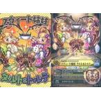 中古アニメ系トレカ XIII-07[N]：スウィート姉妹 タルト＆トルテ