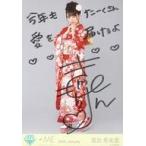 中古生写真(女性) ☆ノットイコールミー(≠ME)/落合希来