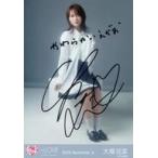 中古生写真(女性) ☆イコールラブ(=LOVE)/大場花菜/直