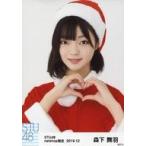 中古生写真(AKB48・SKE48) 森下舞羽/バストアップ/STU